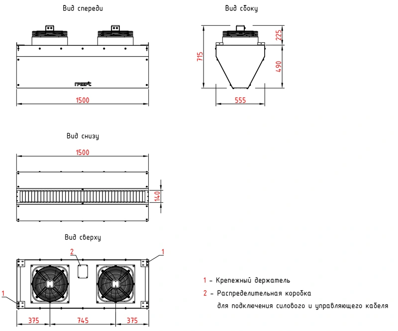 Габариты ГРЕЕРС ЗВП-М1-150Е