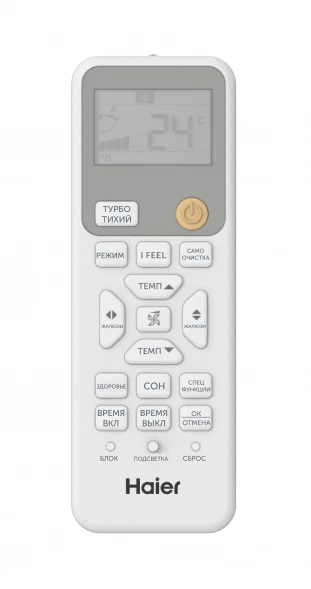 Кондиционер инверторный Haier AS20SHP1HRA-W/1U20SHP1FRA