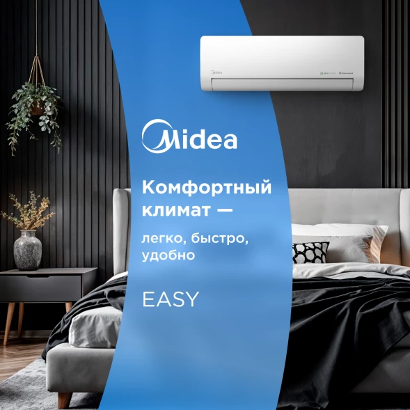 Кондиционер инверторный Midea MSES-07N8D6-I/MSES-07N8D6-O