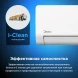Кондиционер инверторный Midea MSES-09N8D6-I/MSES-09N8D6-O