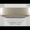 Кондиционер инверторный Hisense AS-13UW4RVETG01(C)