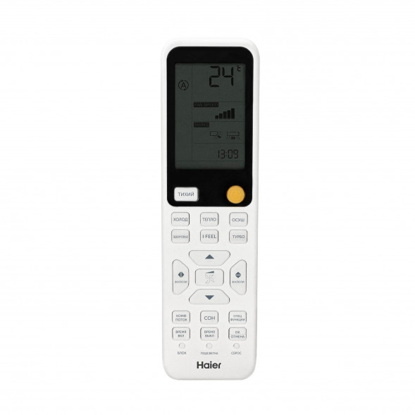Кондиционер инверторный Haier AS70SHP2HRA-C/1U70SHP2FRA