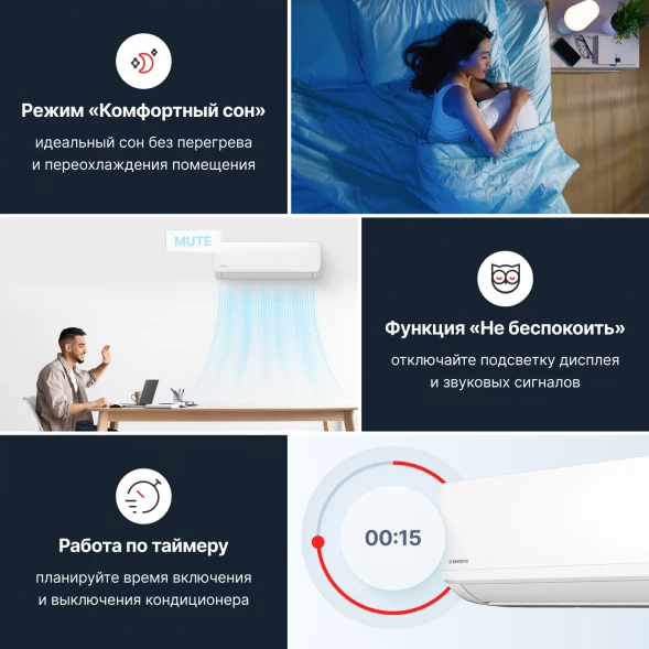 Кондиционер инверторный Kentatsu KSGA70HZRN1W/KSRA70HZRN1