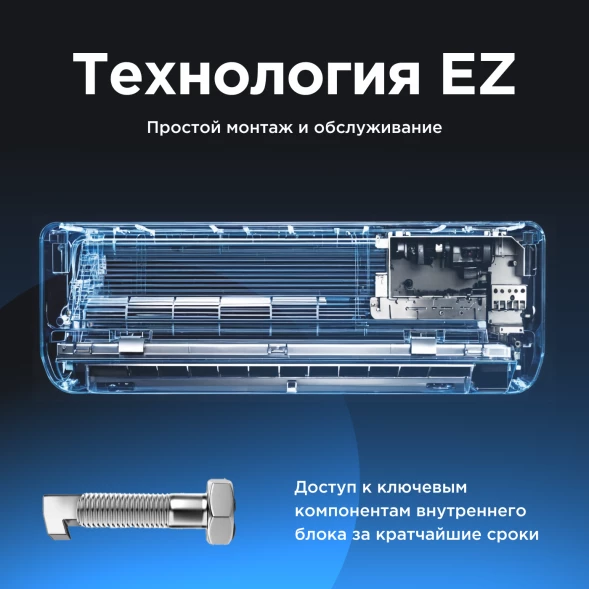 Кондиционер инверторный Midea MSES1S-24FRN8G1/MOES1-24FRN8G1