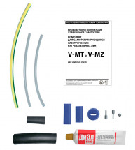 Комплект для заделки V-MZ