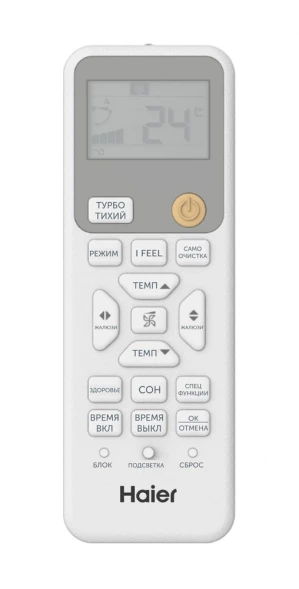 Кондиционер инверторный Haier AS35HPL2HRA/1U35HPL1FRA