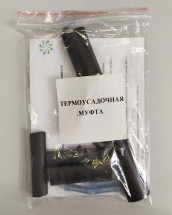 Термоусадочная муфта для гр. кабеля