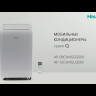 Мобильный кондиционер Hisense AP-09CW4GGQS00