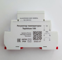Регулятор температуры Teploluxe 100